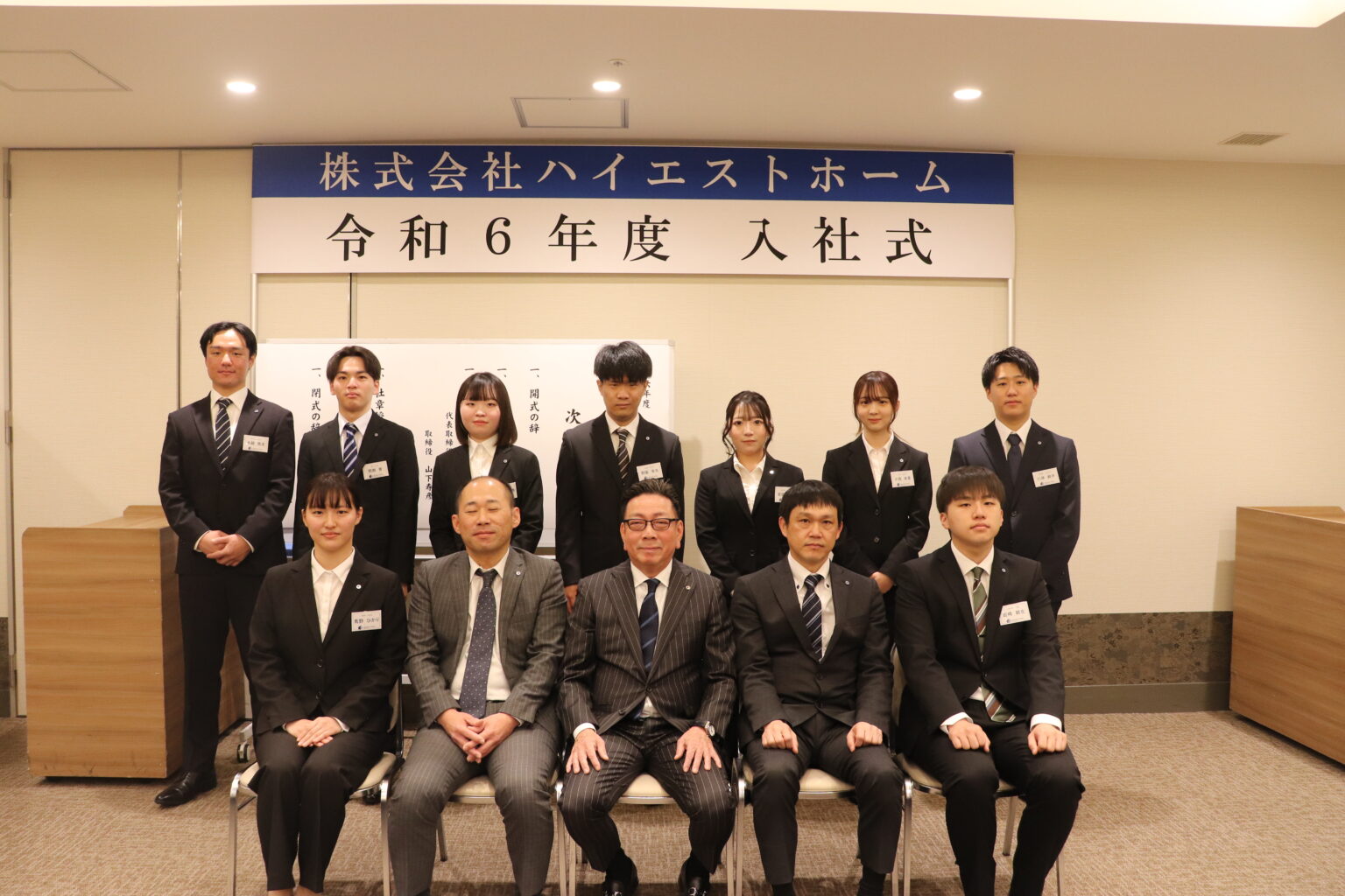 2024年卒の新入社員入社式が開催されました – ハイエスト事業グループ株式会社 公式サイト